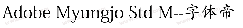 Adobe Myungjo Std M-字体转换